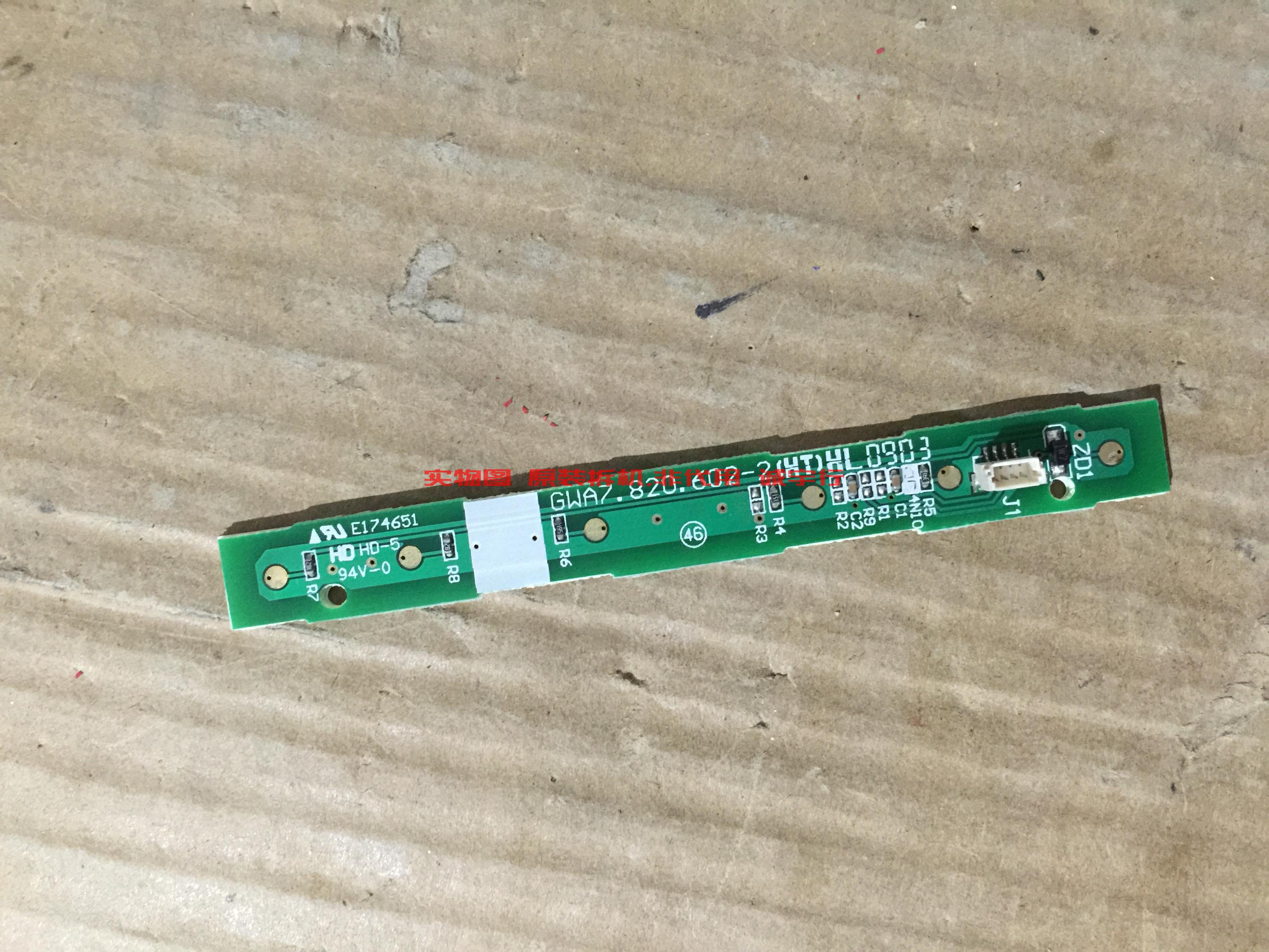 有开机图 放心购买 屏碰坏