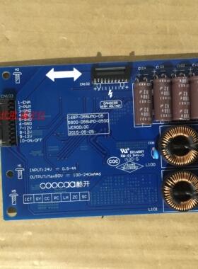 酷开U55恒流板168P-D55WM0-05 5800-D55WM0-0500