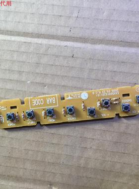 LG 32LH40FD-CE按键板 EAX56916201(6)