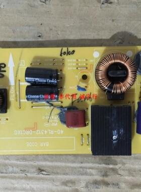 TCL L42E4350-3D恒流板 40-RL4312-DRC1XG