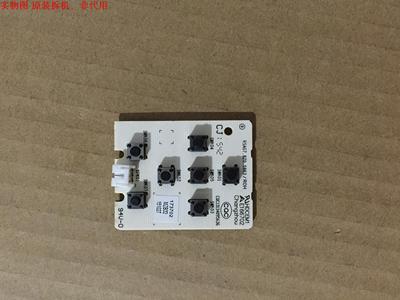 海信LED58K220按键板RSAG7.820.5963