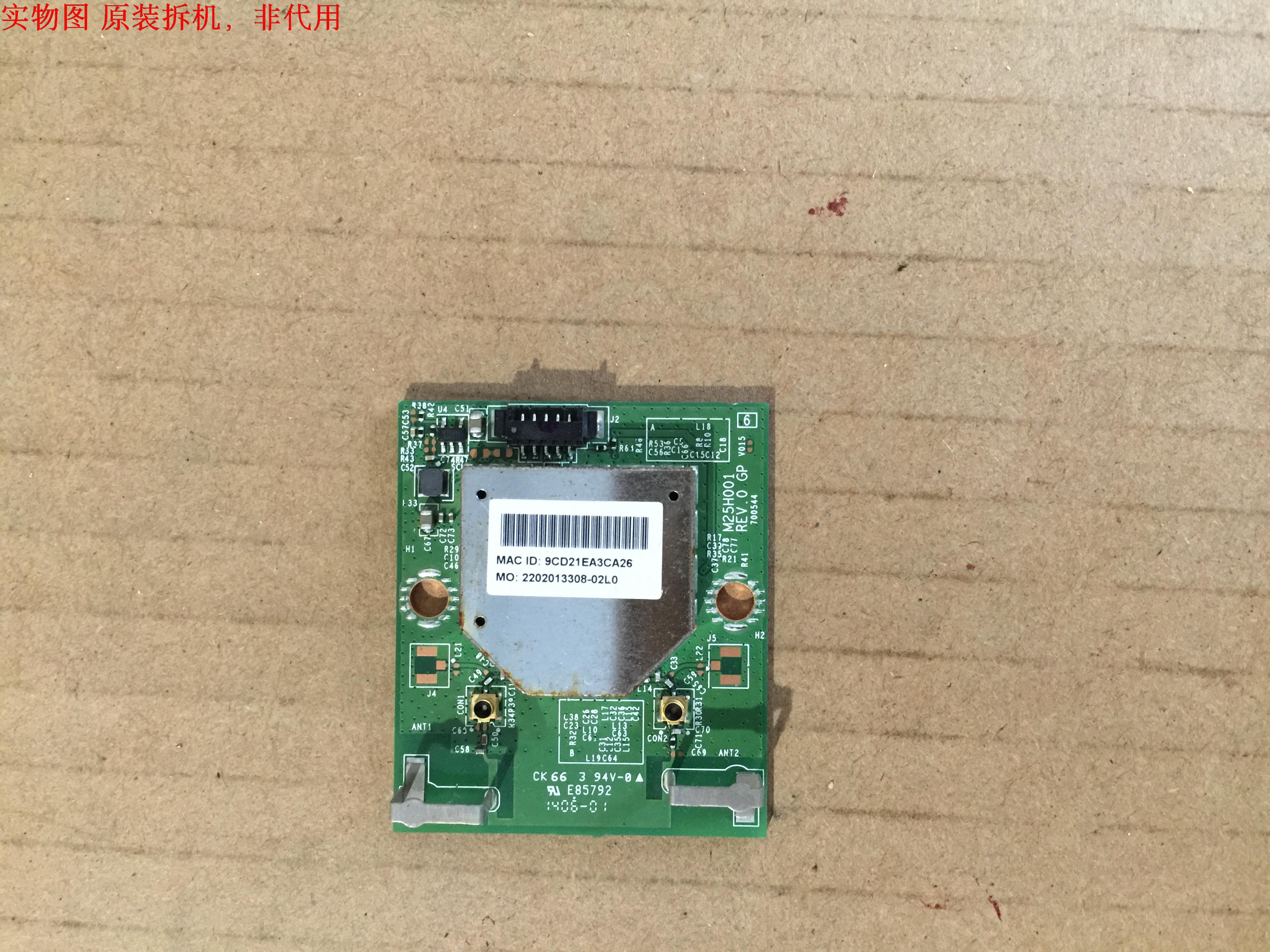 有开机图 放心购买 屏碰坏