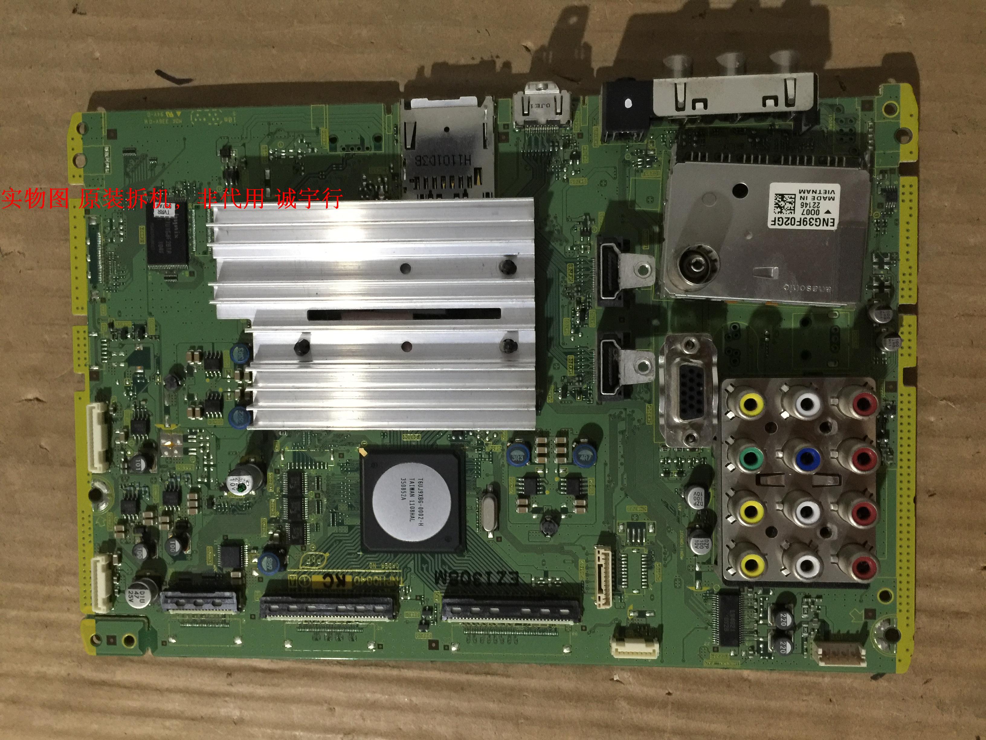 有开机图 放心购买 屛有线