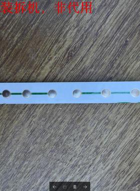 飞利浦32PHF3559/T3按键板22025A1600P/T