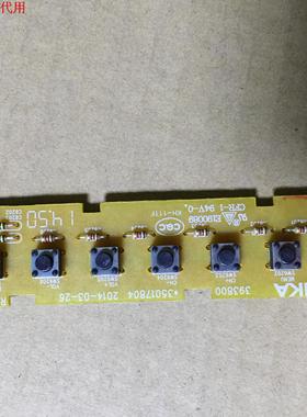 康佳LED42R6610AU按键板35017804