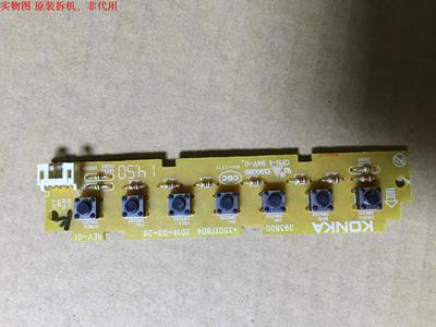 康佳LED42R6610AU按键板35017804