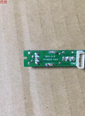 同方LE-32TL2600X遥控板 接收板TFY10013 V2.0