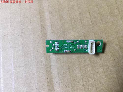 同方LE-32TL2600X遥控板 接收板TFY10013 V2.0