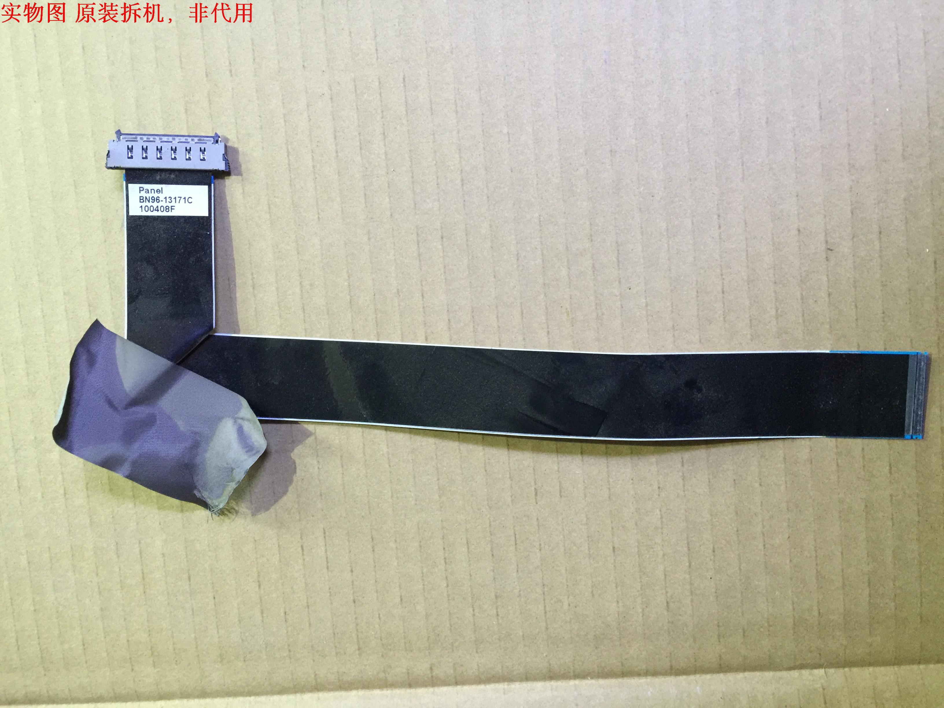 三星LA40C530F1R屏线BN96-13171C屏T400HW03