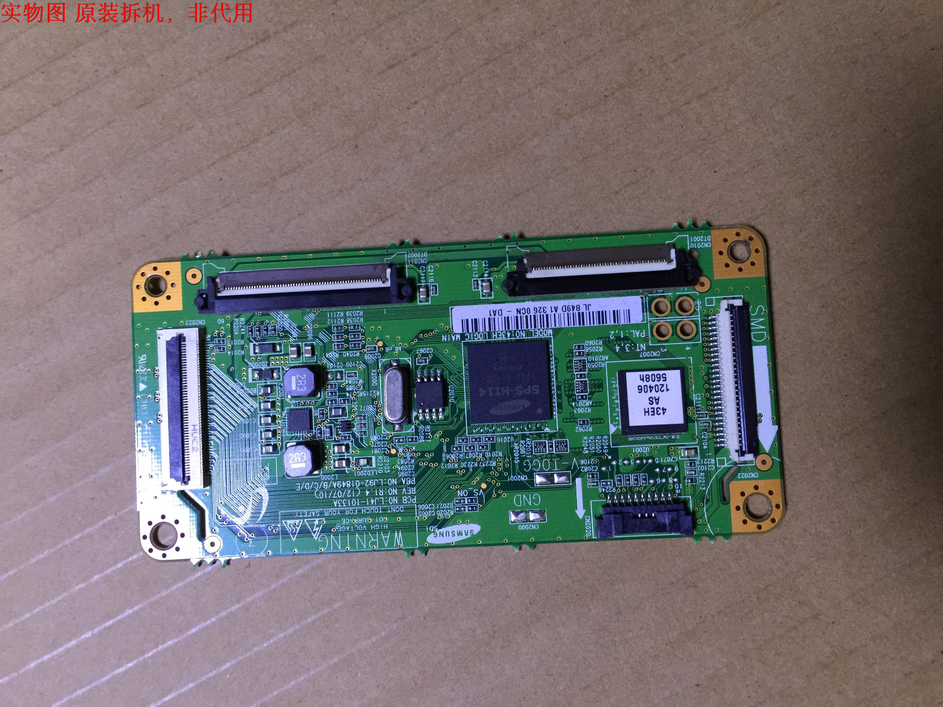 三星PS43D490A1逻辑板LJ41-10133A LJ92-01849A屏S43AX-YB01