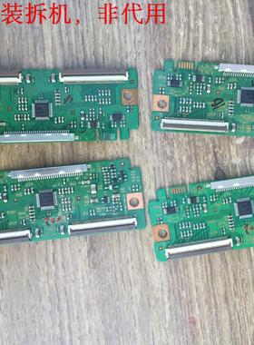 TCL C37E320B逻辑板6870C-0305A 用于LC370WXE