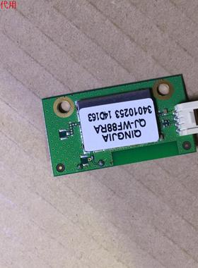 康佳LED55X1200AF无线模块QJ-WF88RA 34010253