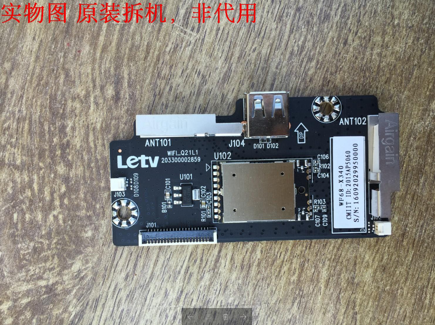 有开机图 放心购买 屏碰坏