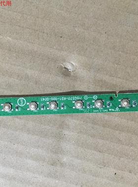长虹LED39B2100C按键板715G5711-K01-000-004S