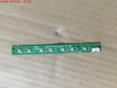 长虹LED39B2100C按键板715G5711-K01-000-004S