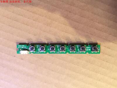创维47E8CRS按键板5800-DCE650-RP10