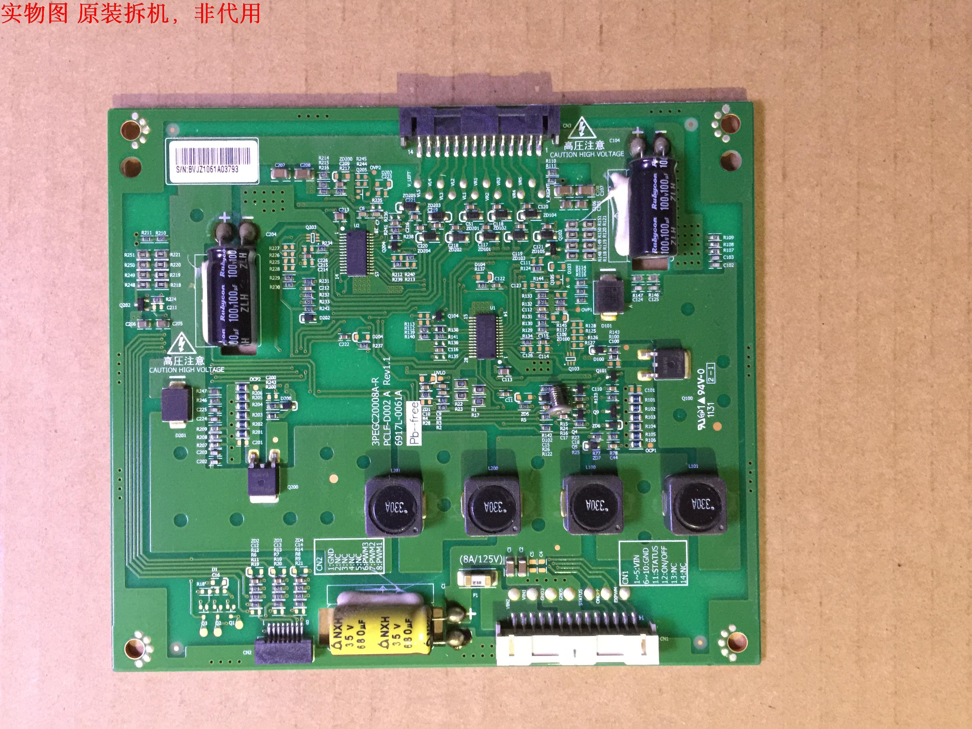 有开机图 放心购买 屏碰坏