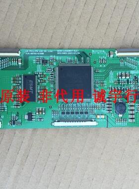 长虹LT42866DR逻辑板6870C-0169B 屏LC420WX7 SLE1