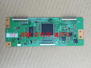 长虹LT42866DR逻辑板6870C-0169B 屏LC420WX7 SLE1