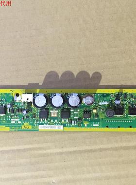 松下TH-50PH30C  Z板 SS板 TNPA5313 AG屏 MC127HU1400