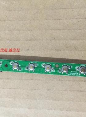 海尔LH55U3200按键板TV3210-ZC10-02 303C321003A