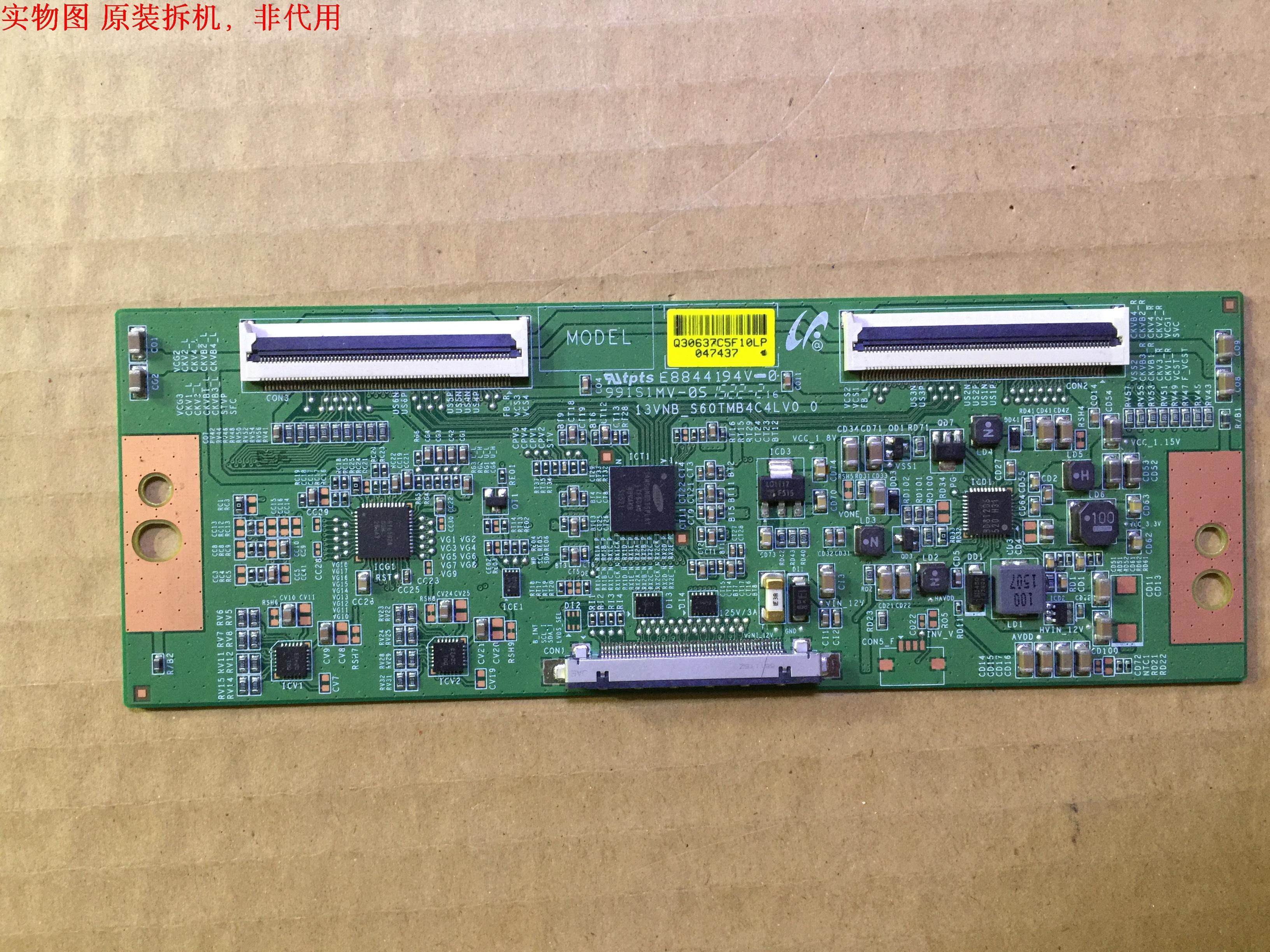 海信LED48EC290N逻辑板13VNB-S60TMB4C4LV0.0