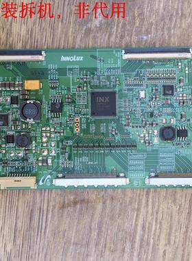 酷开K65逻辑板 屏RDL650FY(QD0-102)