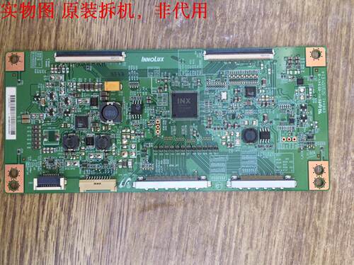 酷开K65逻辑板 屏RDL650FY(QD0-102)