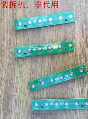 TCL C37E320B按键板40-L26F12-KEB2XG