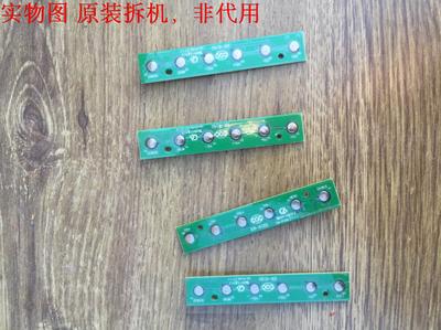 TCL C37E320B按键板40-L26F12-KEB2XG