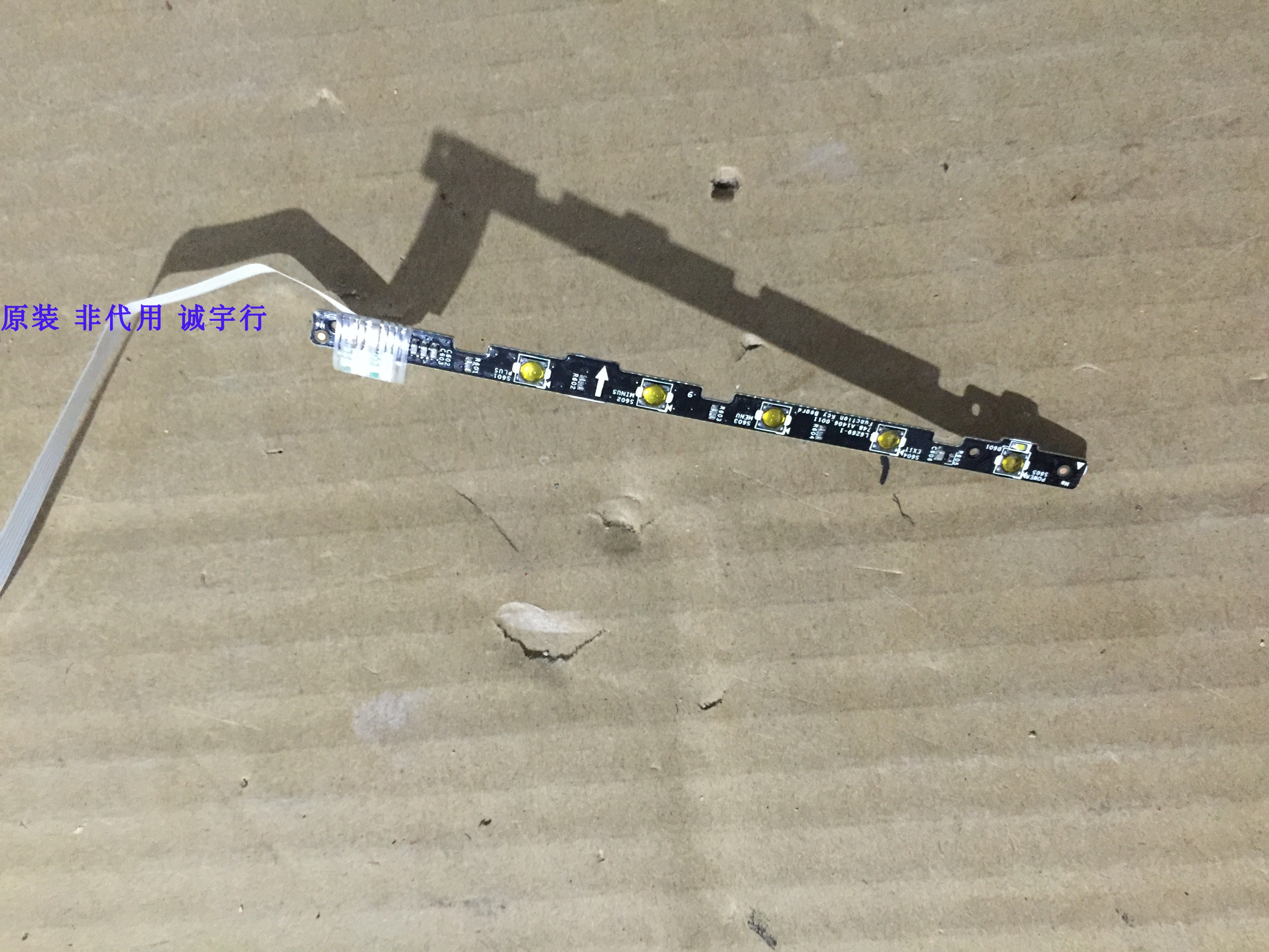 戴尔dell U2417H按键板748.A1406.0011