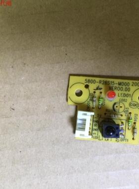 创维26S15HM遥控接收板 5800-R26S15-M000