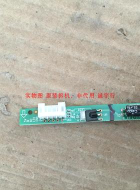 AOC LE42A1020/80遥控接收板 4707-42L310-A4215K01