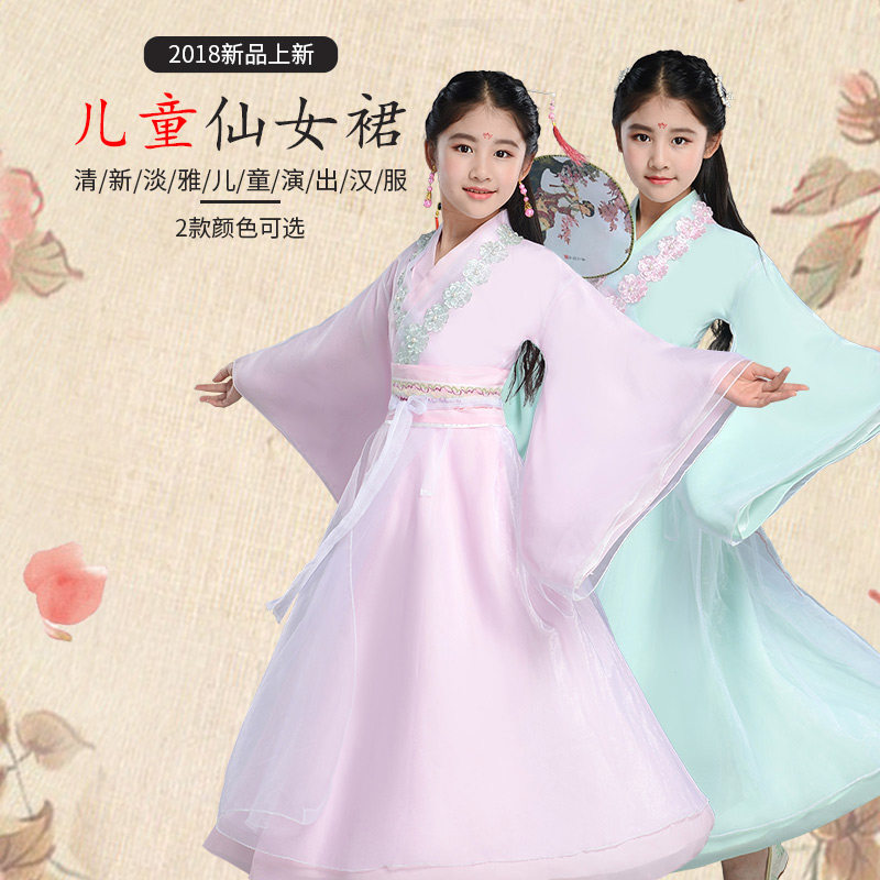 儿童古装服装仙女冬 图片 价格 多少钱 什么值得买
