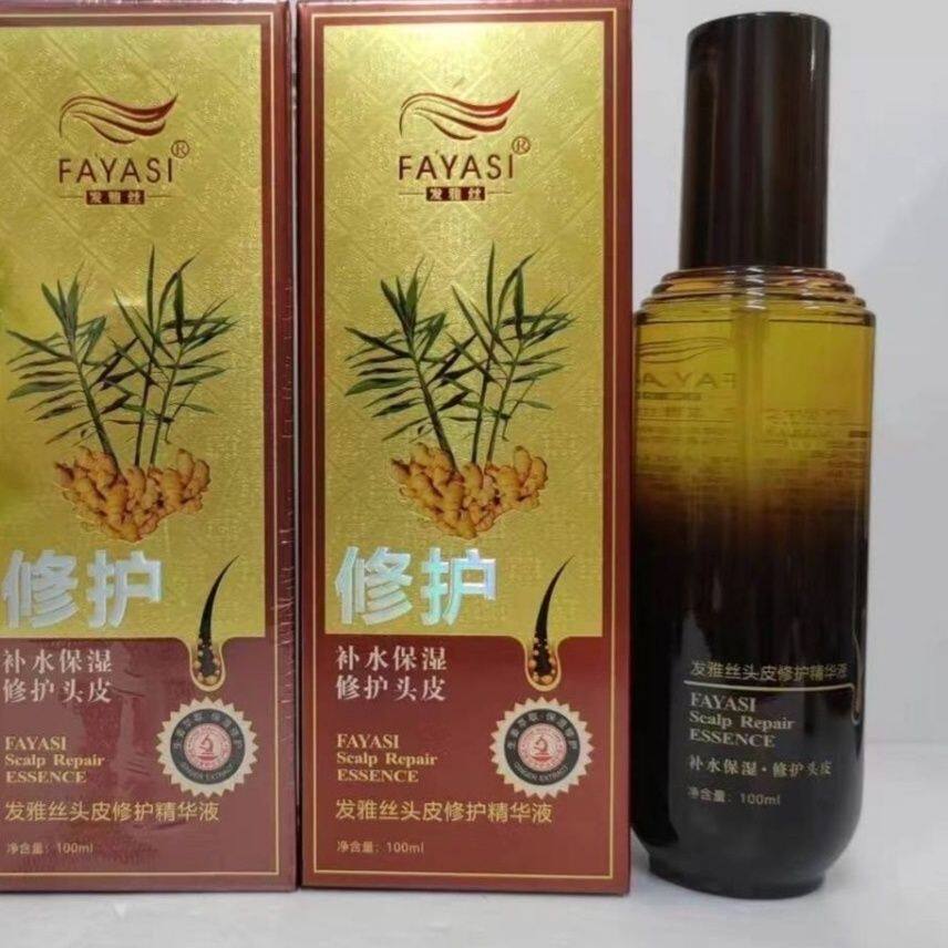发雅丝姜医生头皮调理免洗精华液正品生姜萃取舒缓头皮原装新包装