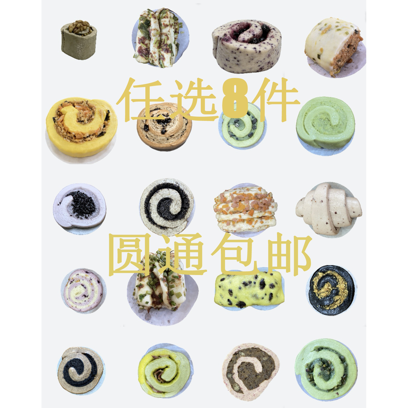 【任选8件包邮】儿童早餐蔬菜花卷加热即食卡通馒头营养粗粮馒头