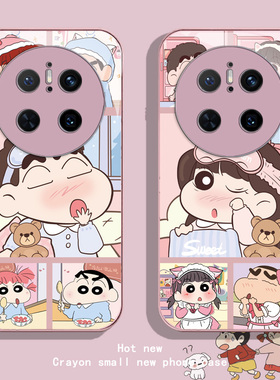 蜡笔小新适用华为mate70手机壳mate70Pro+玻璃壳mate60男女情侣50全包40/30/20液态pura70/p60新款p50保护套