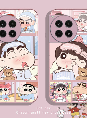 蜡笔小新适用一加ACE5手机壳ACE5Pro玻璃壳1+ACE3男女情侣ACE2v全包oneplus 13/12/11/10/9液态9rt新款保护套