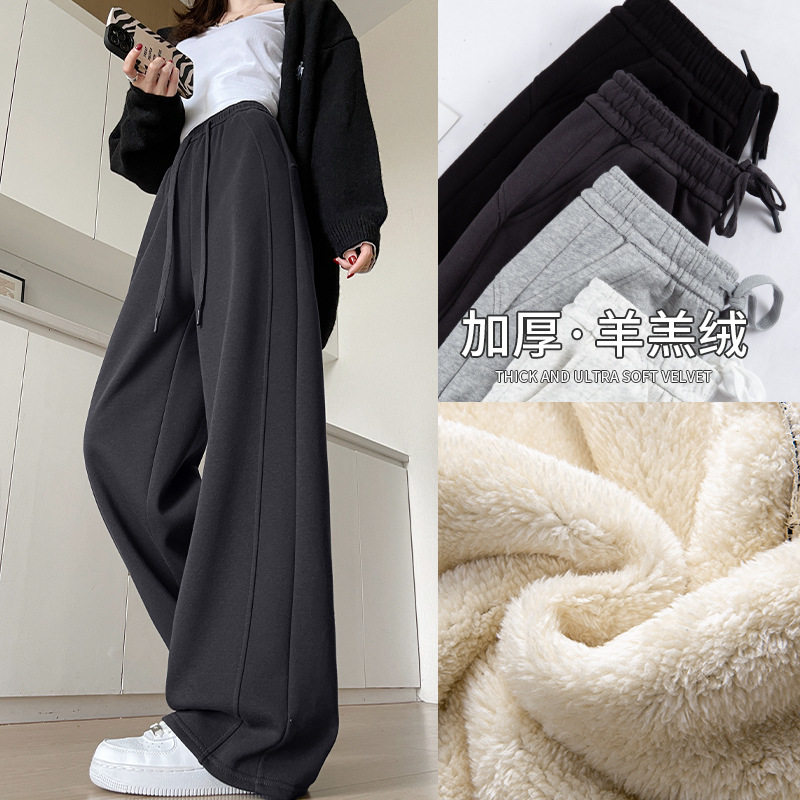 羊羔绒运动裤女春秋季薄款加厚棉裤卫裤休闲小个子窄版香蕉阔腿裤