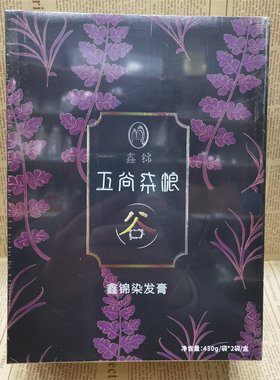 鑫锦美启匙五谷杂粮黑油自然黑色