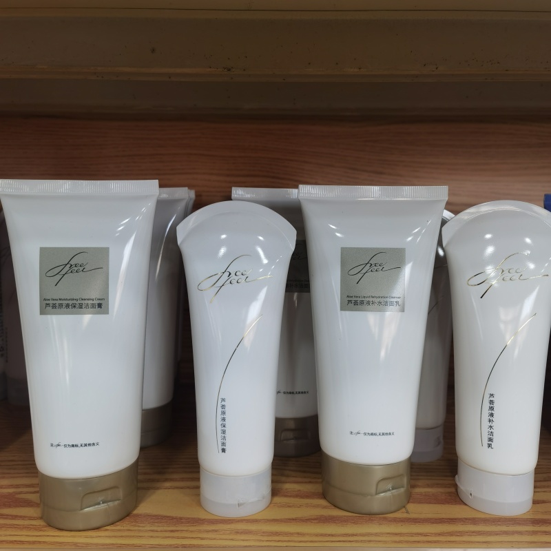 庄雅自由自在化妆品芦荟原液保湿洁面膏芦荟+绿茶保湿清洁洗面奶