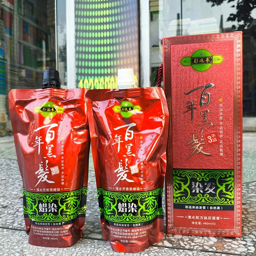 彩运来百年黑发蜡染染发膏