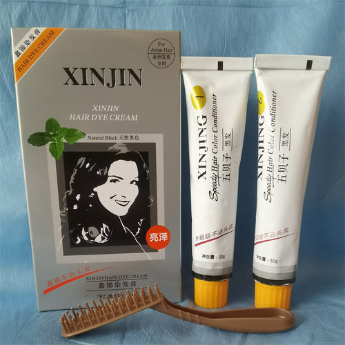 鑫锦染发膏焗油膏盖白发自然黑色