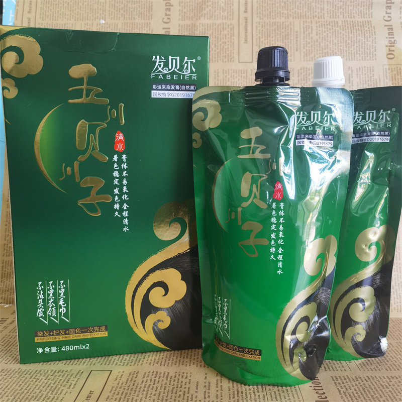 彩运来染发膏发贝尔五贝子清水黑发蜡染植物自然黑色盖白发480mx2