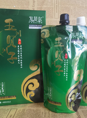 彩运来染发膏发贝尔五贝子清水黑发蜡染植物自然黑色盖白发480mx2
