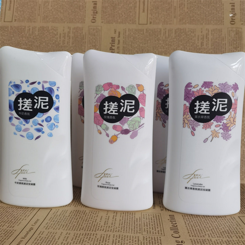 自由自在牛奶香氛搓泥宝凝露玫瑰香氛搓泥宝凝露薰衣草香氛搓泥宝