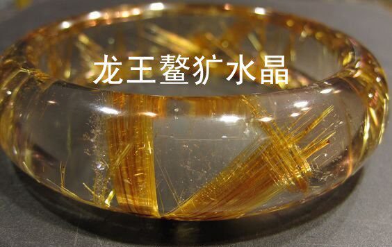 鳌犷天然钛晶手镯 内径61mm