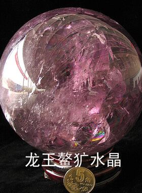 鳌犷天然紫水晶球10cm