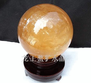 鳌犷天然黄水晶球 水晶 球摆件10CM