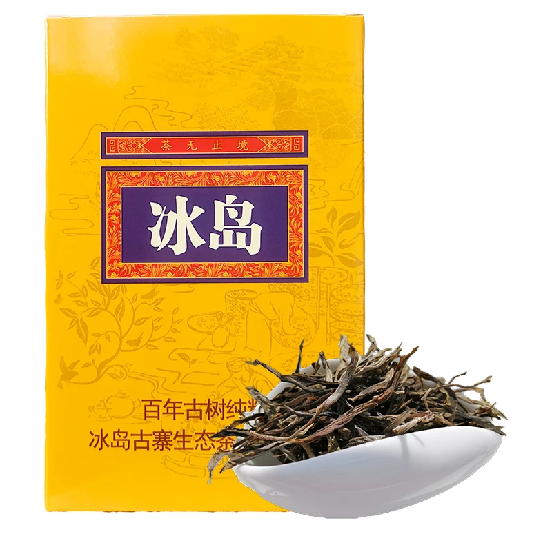 冰岛散茶 普洱古树茶云南七子饼茶自己喝的茶叶